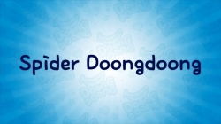 دونگ دونگ (فصل 1 - قسمت 1)